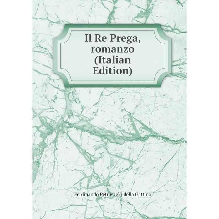 фото Книга il re prega, romanzo (italian edition) nobel press