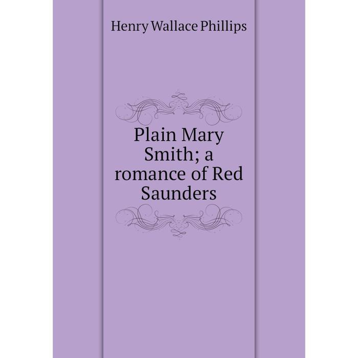 фото Книга plain mary smith a romance of red saunders nobel press