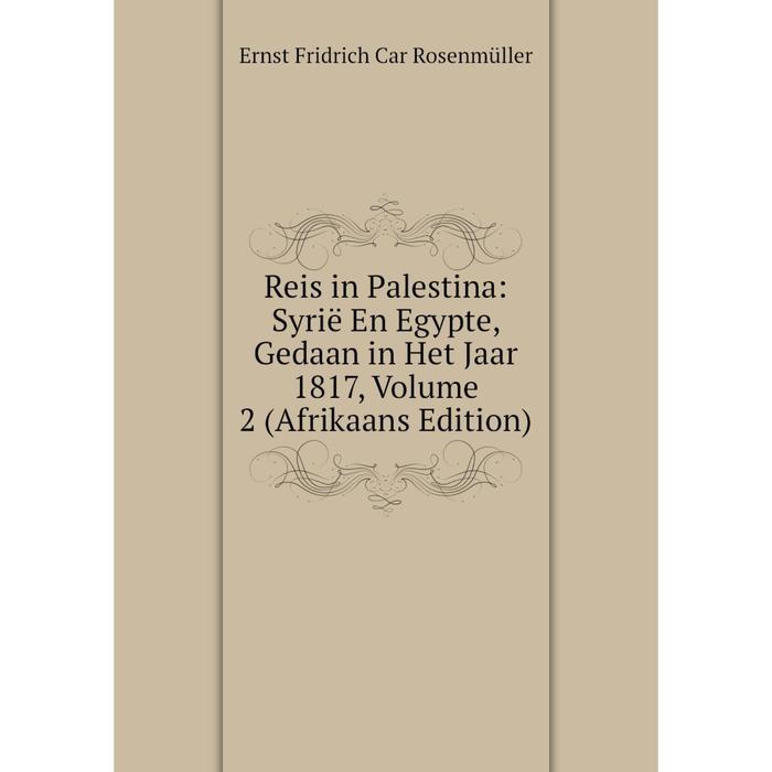 фото Книга reis in palestina: syrië en egypte, gedaan in het jaar 1817, volume 2 (afrikaans edition) nobel press