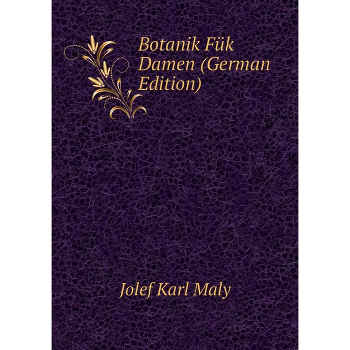 фото Книга botanik fük damen (german edition) nobel press