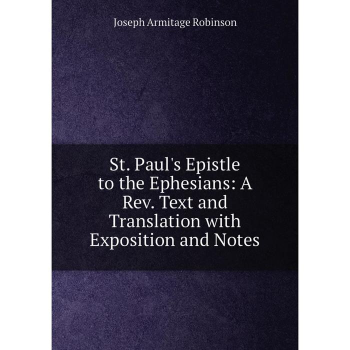 фото Книга st. paul's epistle to the ephesians: a rev. text and translation with exposition and notes nobel press