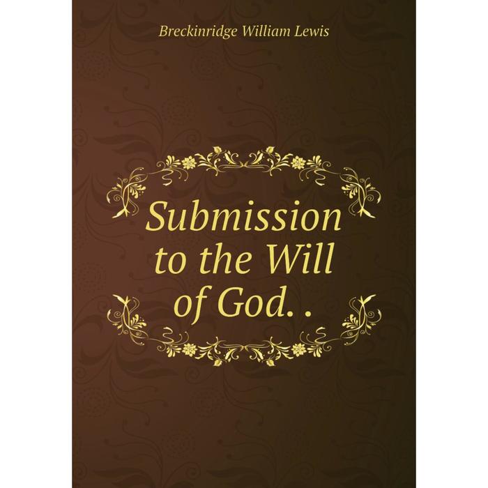 фото Книга submission to the will of god.. nobel press