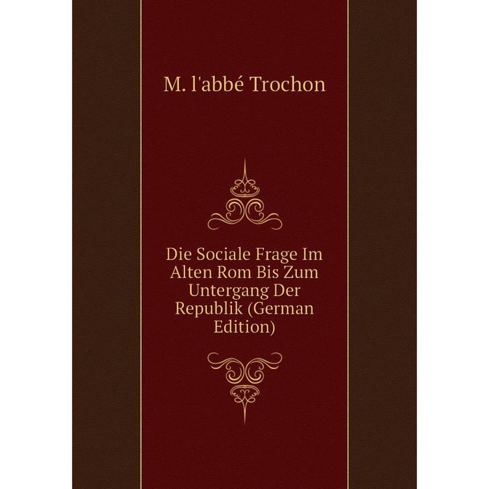 фото Книга die sociale frage im alten rom bis zum untergang der republik (german edition) nobel press