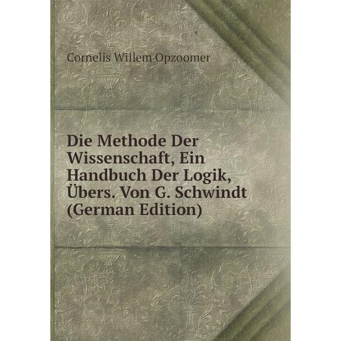 фото Книга die methode der wissenschaft, ein handbuch der logik, übers. von g. schwindt (german edition) nobel press