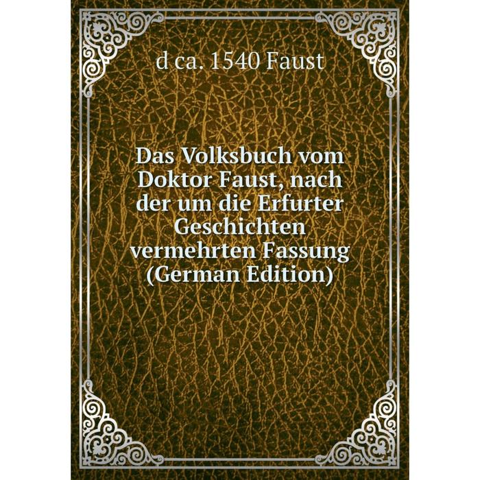 фото Книга das volksbuch vom doktor faust, nach der um die erfurter geschichten vermehrten fassung (german edition) nobel press