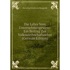 

Книга Die Lehre Vom Unternehmergewinn: Ein Beitrag Zur Volkswirthschaftslehre (German Edition)