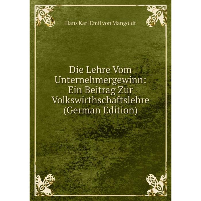 фото Книга die lehre vom unternehmergewinn: ein beitrag zur volkswirthschaftslehre (german edition) nobel press