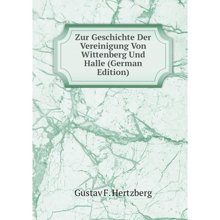 фото Книга zur geschichte der vereinigung von wittenberg und halle (german edition) nobel press