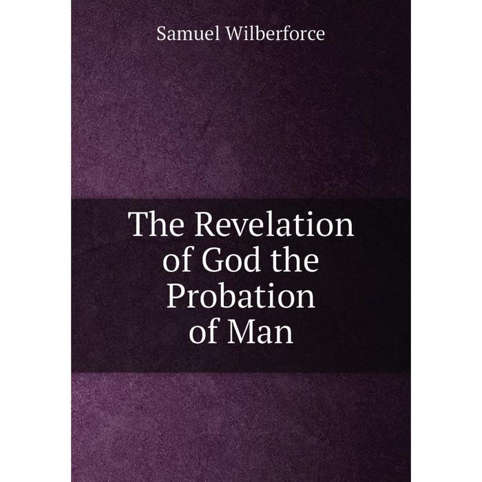 фото Книга the revelation of god the probation of man nobel press