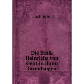 

Книга Die Ethik Heinrichs von Gent in ihren Grundzügen