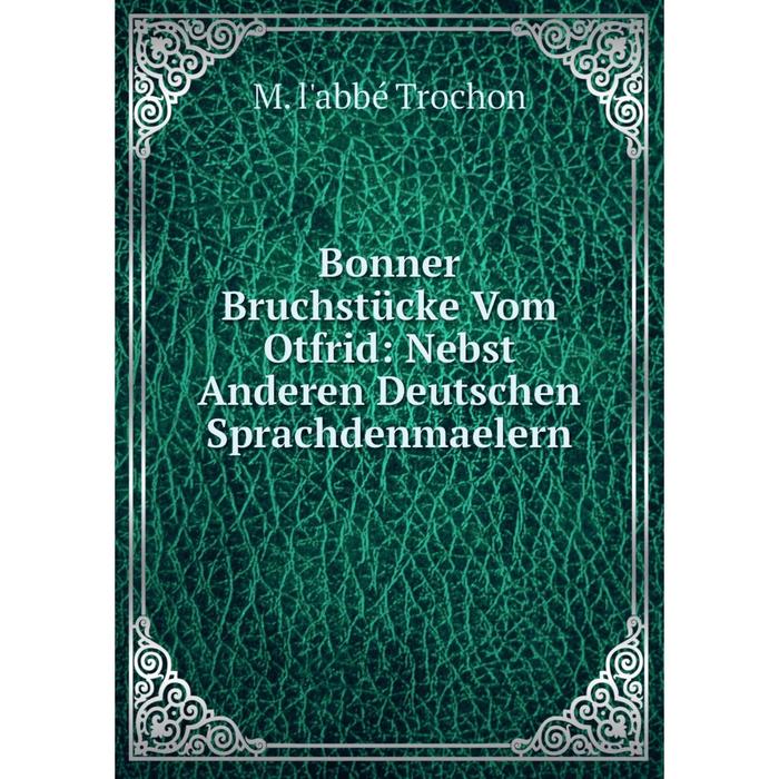 фото Книга bonner bruchstücke vom otfrid: nebst anderen deutschen sprachdenmaelern nobel press