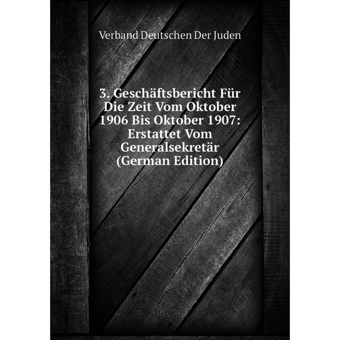 фото Книга 3. geschäftsbericht für die zeit vom oktober 1906 bis oktober 1907: erstattet vom generalsekretär (german edition) nobel press