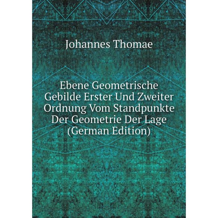 фото Книга ebene geometrische gebilde erster und zweiter ordnung vom standpunkte der geometrie der lage (german edition) nobel press