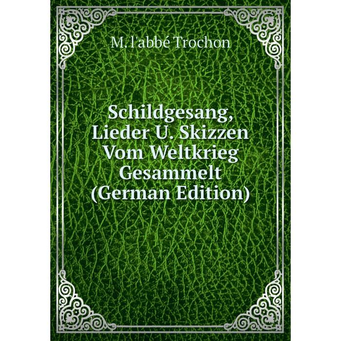 фото Книга schildgesang, lieder u. skizzen vom weltkrieg gesammelt (german edition) nobel press