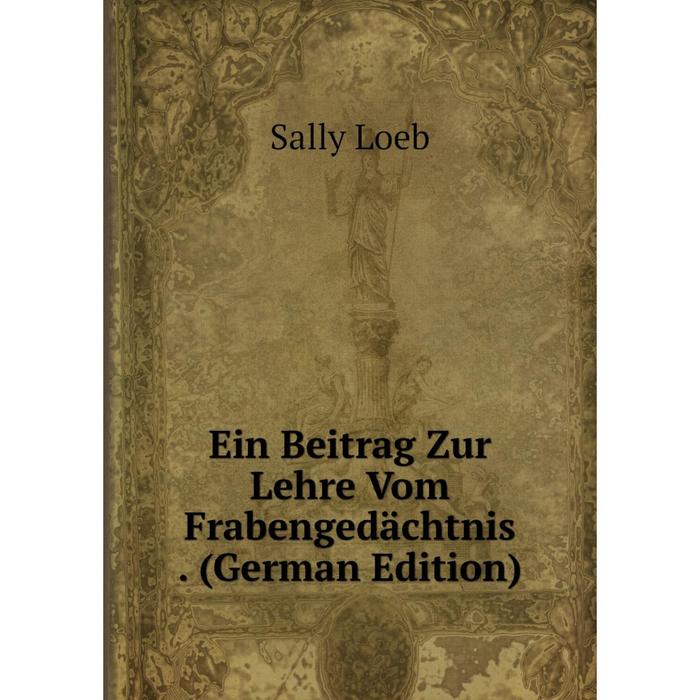 фото Книга ein beitrag zur lehre vom frabengedächtnis. (german edition) nobel press