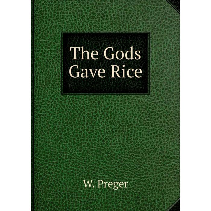 фото Книга the gods gave rice nobel press