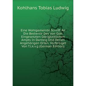 

Книга Eine Wohlgemeinte Schrift An Die Bediente Des Von Gott Eingesetzten Obrigkeitlichen Ampts In Dantzig Und Denen Angehörigen Orten
