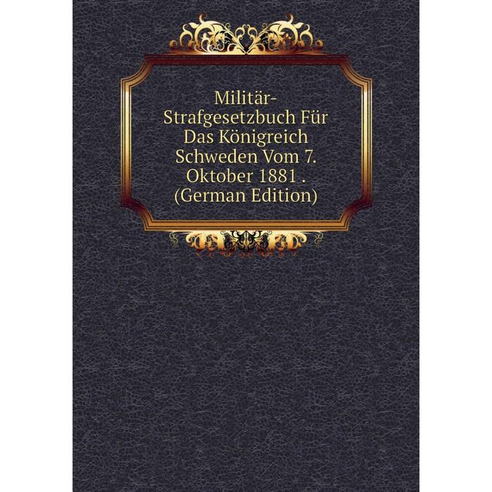 фото Книга militär-strafgesetzbuch für das königreich schweden vom 7 oktober 1881 nobel press