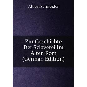 

Книга Zur Geschichte Der Sclaverei Im Alten Rom (German Edition)