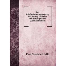 

Книга Der Briefbeförderungsvertrag: Ein Beitrag Zur Lehre Vom Frachtgeschäft. (German Edition)