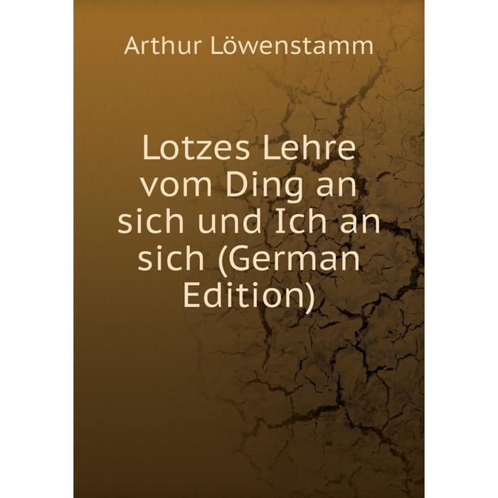 фото Книга lotzes lehre vom ding an sich und ich an sich nobel press