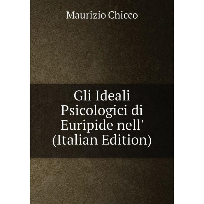 фото Книга gli ideali psicologici di euripide nell' (italian edition) nobel press