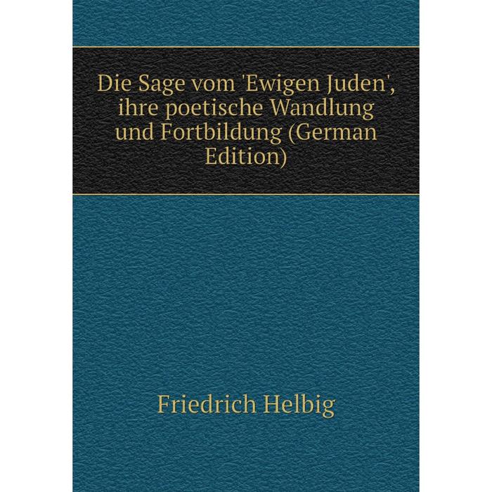 фото Книга die sage vom 'ewigen juden', ihre poetische wandlung und fortbildung (german edition) nobel press