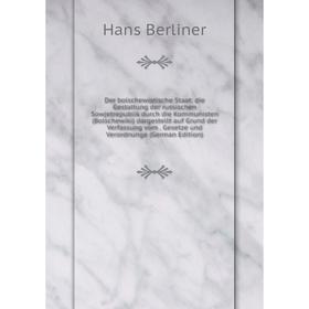 

Книга Der bolschewistische Staat