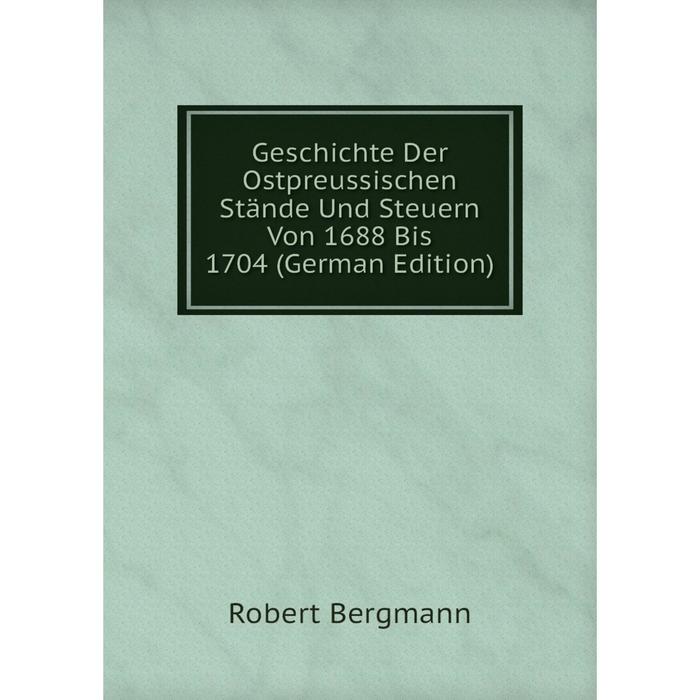 фото Книга geschichte der ostpreussischen stände und steuern von 1688 bis 1704 (german edition) nobel press