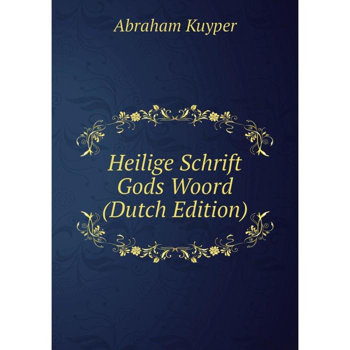 фото Книга heilige schrift gods woord (dutch edition) nobel press