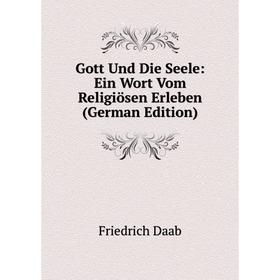 

Книга Gott Und Die Seele: Ein Wort Vom Religiösen Erleben (German Edition)