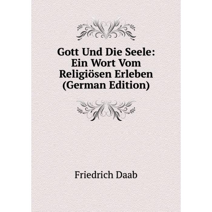 фото Книга gott und die seele: ein wort vom religiösen erleben (german edition) nobel press