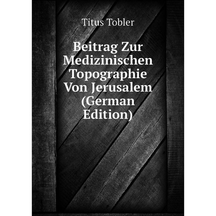 фото Книга beitrag zur medizinischen topographie von jerusalem (german edition) nobel press