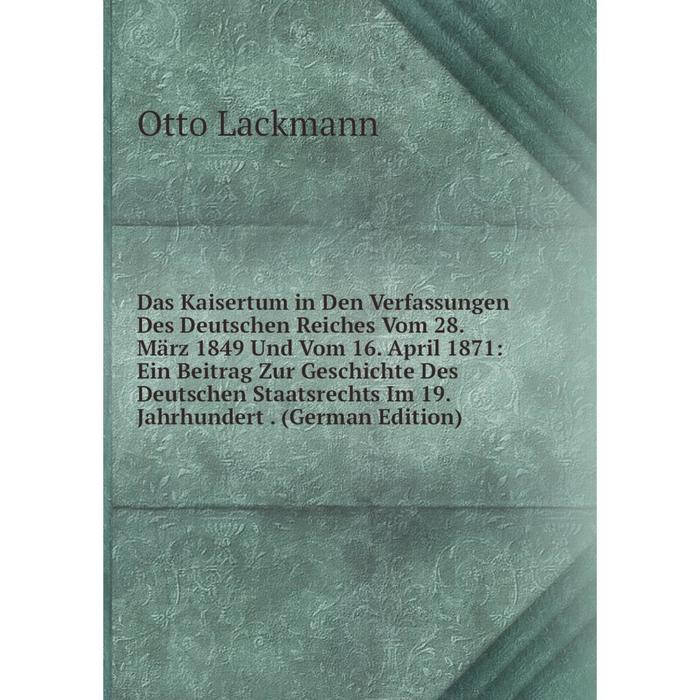 фото Книга das kaisertum in den verfassungen des deutschen reiches vom 28. märz 1849 und vom 16. april 1871 nobel press