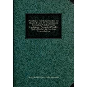 

Книга Philologica Hamburgensia FUr Die Mitglieder Der 48. Versammlung Deutscher Philologen Und Schulmanner Ausgestellt Von Der Stadtbibliothek Zu Hamb
