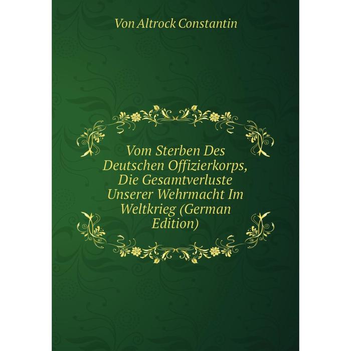 фото Книга vom sterben des deutschen offizierkorps, die gesamtverluste unserer wehrmacht im weltkrieg (german edition) nobel press