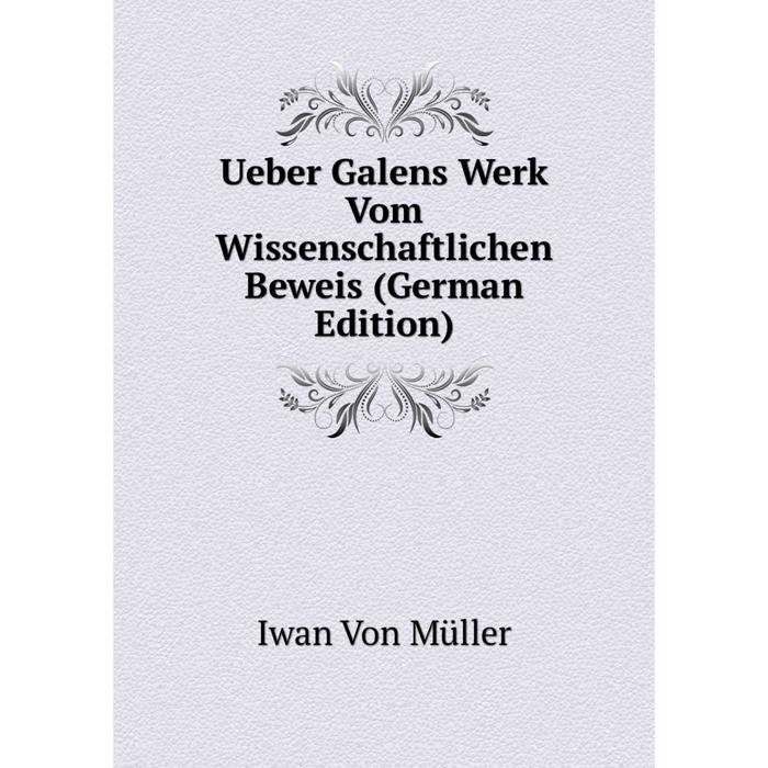 фото Книга ueber galens werk vom wissenschaftlichen beweis (german edition) nobel press