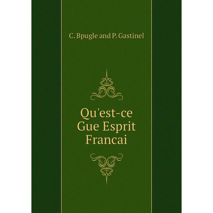 фото Книга qu'est-ce gue esprit francai nobel press