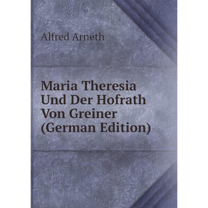 фото Книга maria theresia und der hofrath von greiner nobel press