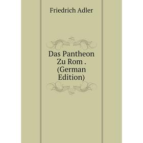 

Книга Das Pantheon Zu Rom. (German Edition)