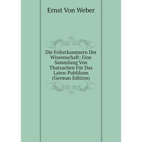 

Книга Die Folterkammern Der Wissenschaft: Eine Sammlung Von Thatsachen Für Das Laien-Publikum (German Edition)