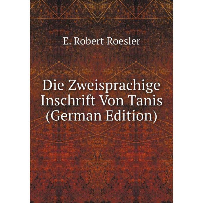 фото Книга die zweisprachige inschrift von tanis (german edition) nobel press