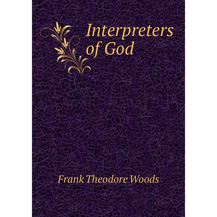 фото Книга interpreters of god nobel press