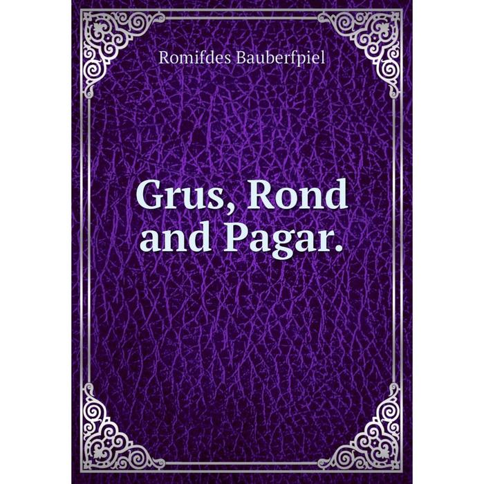 фото Книга grus, rond and pagar. nobel press