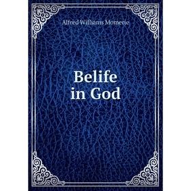 

Книга Belife in God