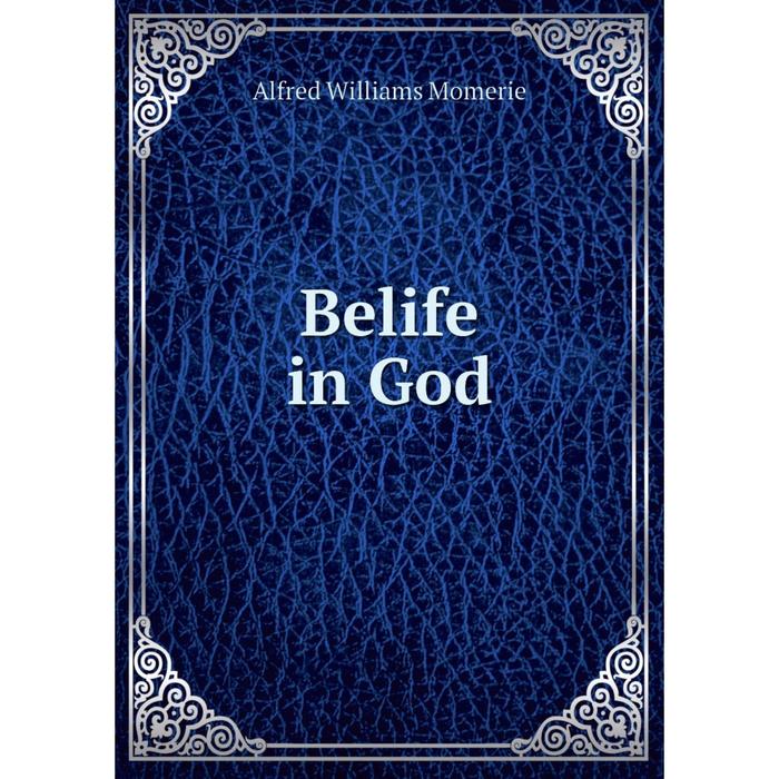 фото Книга belife in god nobel press