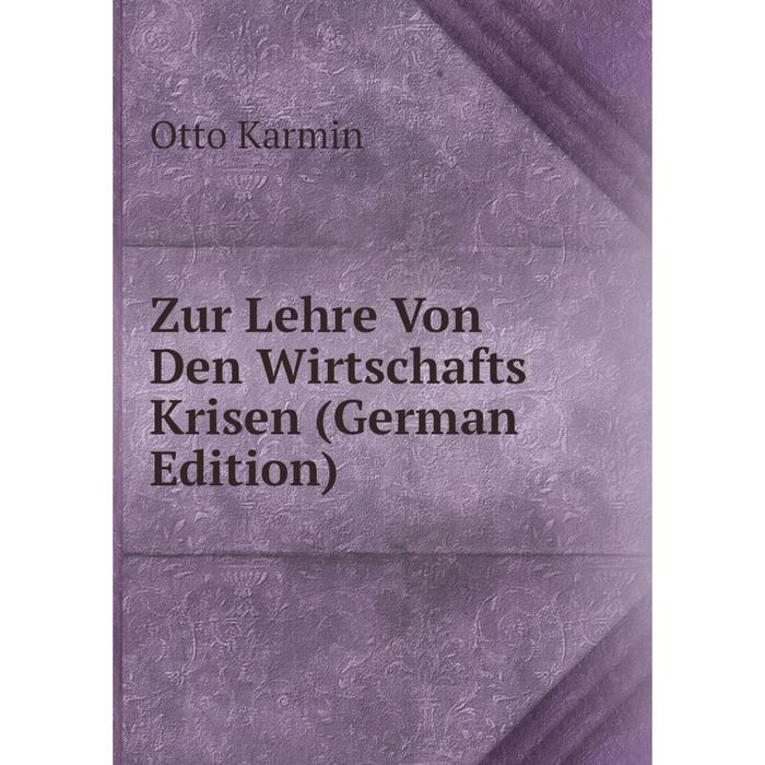 фото Книга zur lehre von den wirtschafts krisen (german edition) nobel press