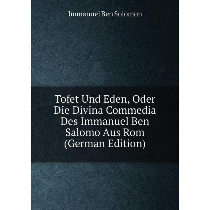 фото Книга tofet und eden, oder die divina commedia des immanuel ben salomo aus rom (german edition) nobel press