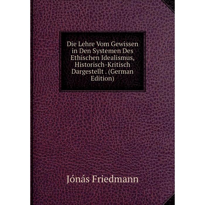 фото Книга die lehre vom gewissen in den systemen des ethischen idealismus, historisch-kritisch dargestellt. (german edition) nobel press