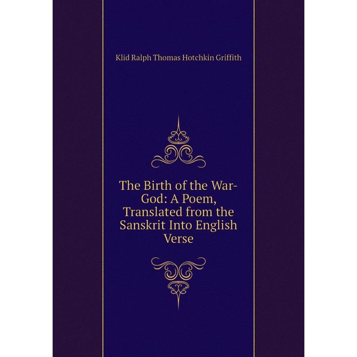 фото Книга the birth of the war-god: a poem, translated from the sanskrit into english verse nobel press